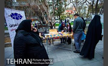 جشنواره نوروزگاه در بلوار کشاورز 16