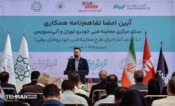 امضای تفاهم نامه همکاری ستاد معاینه فنی خودرو تهران و آنی سرویس 6