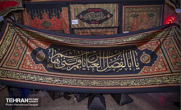 بازار تهران در آستانه ماه محرم  20
