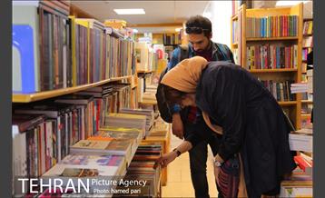 هفته کتاب 24