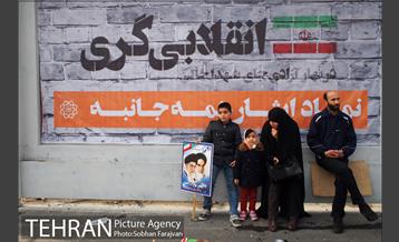 راهپیمایی 22 بهمن تهران -3 18