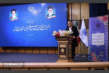 اولین مجمع ملی جمعیت اعتلای نهادهای مردمی انقلاب اسلامی 27