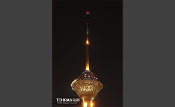 ماه خونین» 13