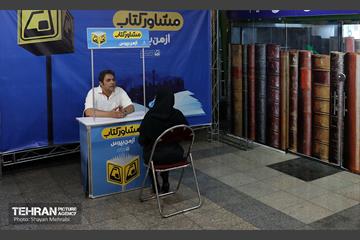 مترو مصلی و شهید بهشتی در ایام نمایشگاه کتاب 12