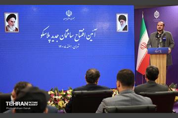 افتتاح رسمی ساختمان پلاسکو 28