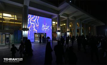 نور افشانی پایتخت از فراز برج میلاد 21