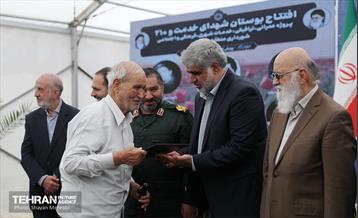 افتتاح بوستان شهدای خدمت و ۲۱۰ پروژه منطقه ۱۰ 22