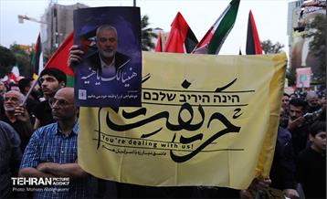 اجتماع مردم تهران در محکومیت جنایت رژیم صهیونیستی 1