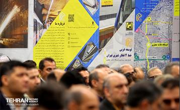 بهره‌برداری از ایستگاه متروی«علامه جعفری» 22