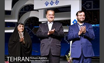 اختتامیه سومین دوره مسابقات قرآن کریم 18