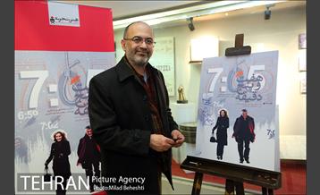 اکران خصوصی فیلم هفت و پنج دقیقه‎ 7