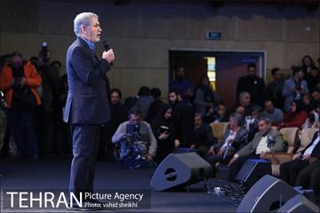 نهمین همایش ملی و اولین همایش بین المللی مسئولیت پذیری اجتماعی 28
