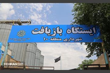 جلسه قرارگاه اجتماعی شهرداری منطقه 10 9