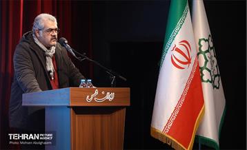 پنجمین نشست شهر آرمانی 45