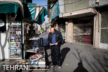 تهران، روزمرگی 23