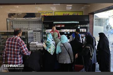 تره‌بار یلدایی 43