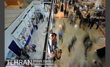 سی و یکمین نمایشگاه بین المللی کتاب بهران 29