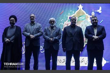 مجمع نیروهای انقلاب اسلامی در منطقه 15 16