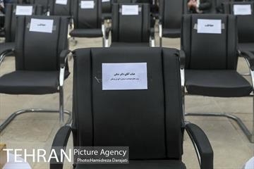 باغ کتاب؛ میزبان جشن ملی پرچم 17