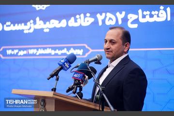 افتتاح ۲۵۲ خانه محیط زیست در سطح شهر تهران  26
