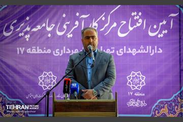 افتتاح نخستین مرکز کارآفرینی در منطقه ۱۷ 27