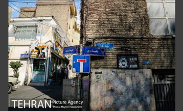 محله چیذر 12