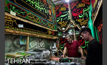 بازار سیاهه فروشان در آستانه محرم 19