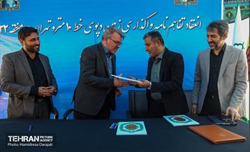 مراسم امضا تفاهم‌نامه واگذاری زمین دپوی خط ۱۰ مترو 28