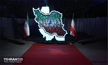 آیین یادمان «بچه‌های آسمان» 83