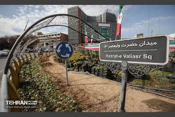استقبال از بهار (2) 25