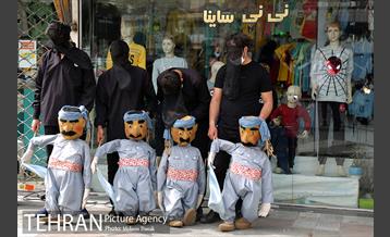 تهران 1400 در منطقه دوازده 1