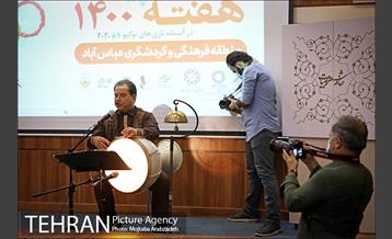 هفته المپیک 1400