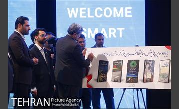 اختتامیه سومین همایش و نمایشگاه تهران هوشمند 27