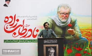 آیین یادبود نادر طالب زاده 6