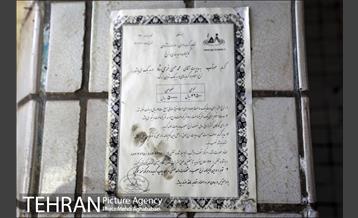 گرمابه مهتاب 21