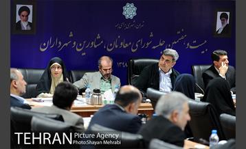 بیست و هفتمین جلسه شورای معاونان، مشاورین و شهرداران 23