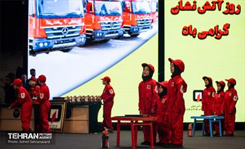 مراسم گرامیداشت روز آتش‌نشان