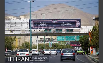 اکران عکس و طرح های عاشورایی در سطح شهر به مناسبت محرم 2