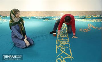 آیین کتیبه نویسی ویژه نیمه شعبان 8