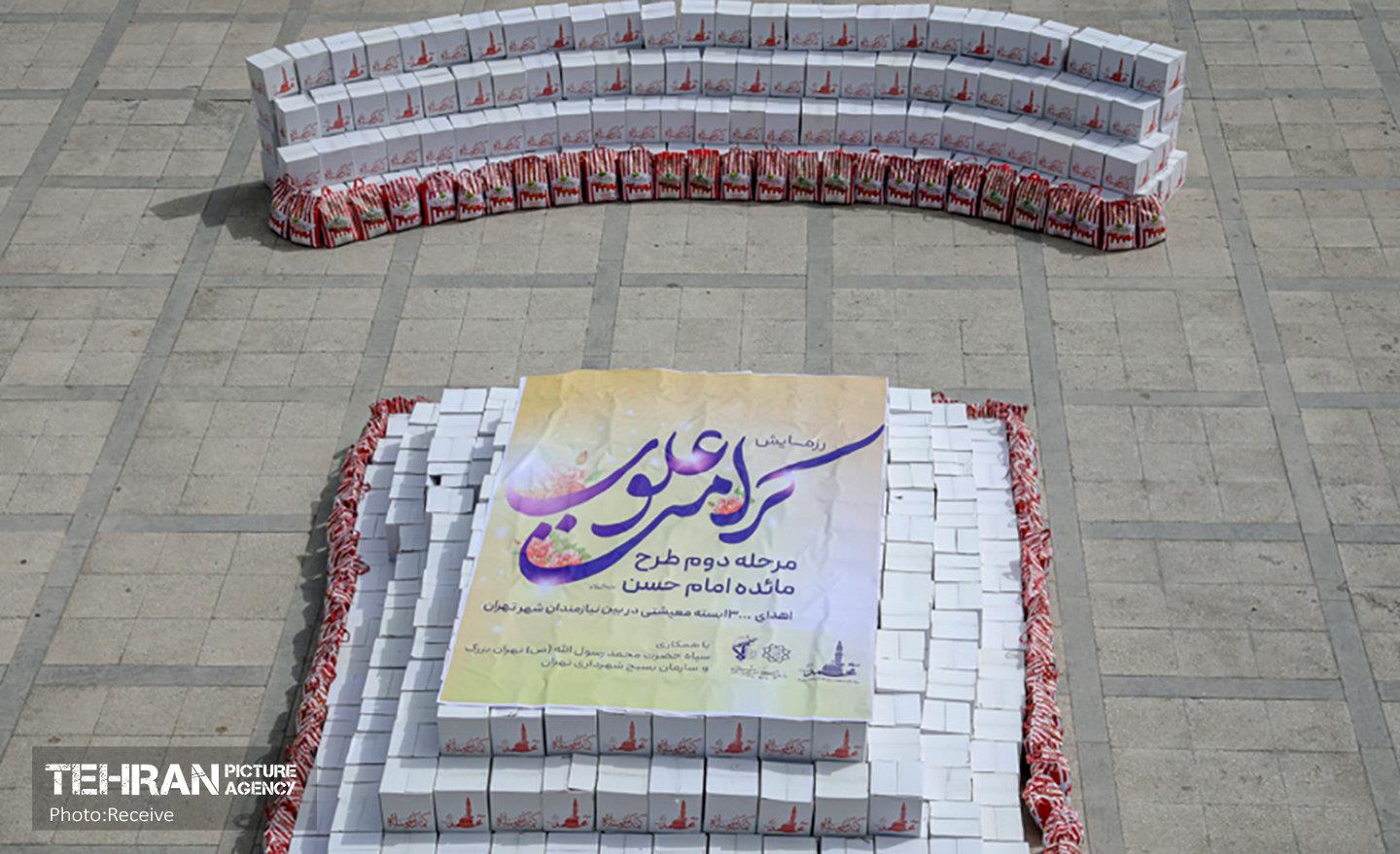 دومین رزمایش مائده امام حسن(ع) 1