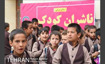 سی و یکمین نمایشگاه بین المللی کتاب تهران-۲ 1