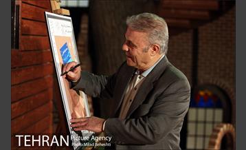 رونمایی از کتاب هستی آیینه 15