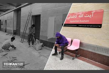 ایستگاه متروی آیت‌الله کاشانی 7