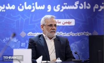 تفاهم‌نامه میان وزارت دادگستری و سازمان مدیریت پسماند 12