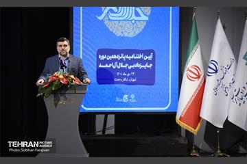 اختتامیه پانزدهمین دوره جایزه ادبی جلال آل احمد 12