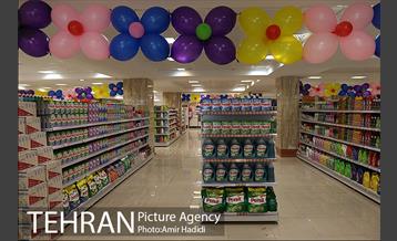 آیین افتاح فروشگاه شهروند شعبه جنت آباد 2