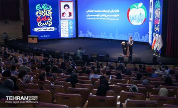 همایش «توسعه سلامت اجتماعی شهروندان تهران» 16
