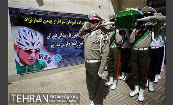 تشییع پیکر بهمن گلبارنژاد دوچرخه سوار ملی پوش ایران در پارالمپیک‎ 8