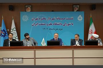 نشست صمیمی شهردار تهران با شورای دانشگاه علم و صنعت 15