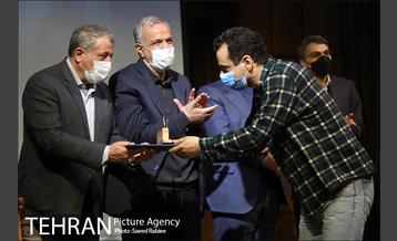 مراسم اختتامیه هفتمین دوره جشنواره جایزه تهران 29